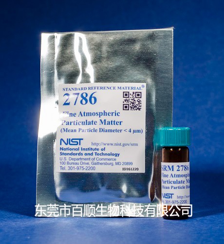 SRM2786 大氣細顆粒物（PM4）